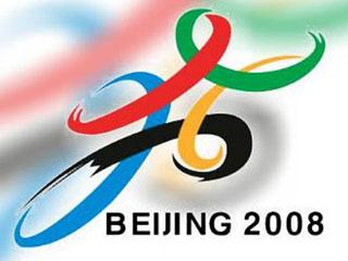 Local professor consulted on Beijing's Olympic turf