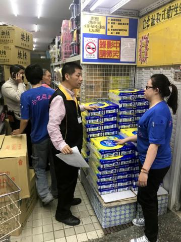Toilet Paper Shortage Strikes Taiwan Amid Pricing Panic
