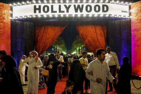 Saudi Arabia Cultivates a New Resource: Entertainment