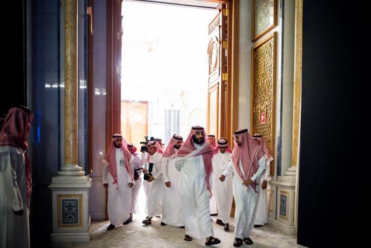 Secretive Contractor Helped Saudi Arabia Steer Reform Plans