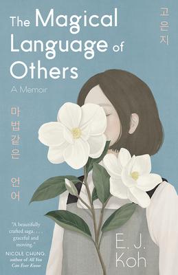 The Magical Language of Others: A Memoir By E. J. Koh