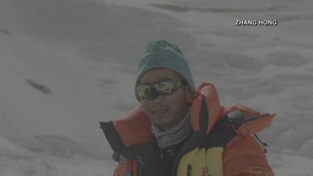 Chinese climber becomes first blind Asian to scale Mount Everest